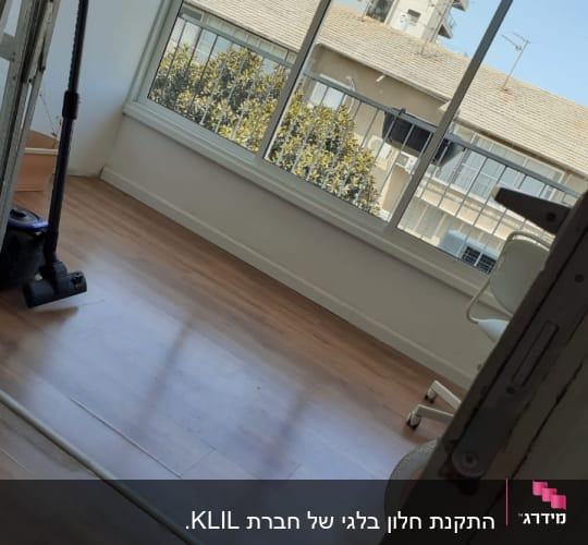 חלון אלומיניום גדול עם נוף לבניינים